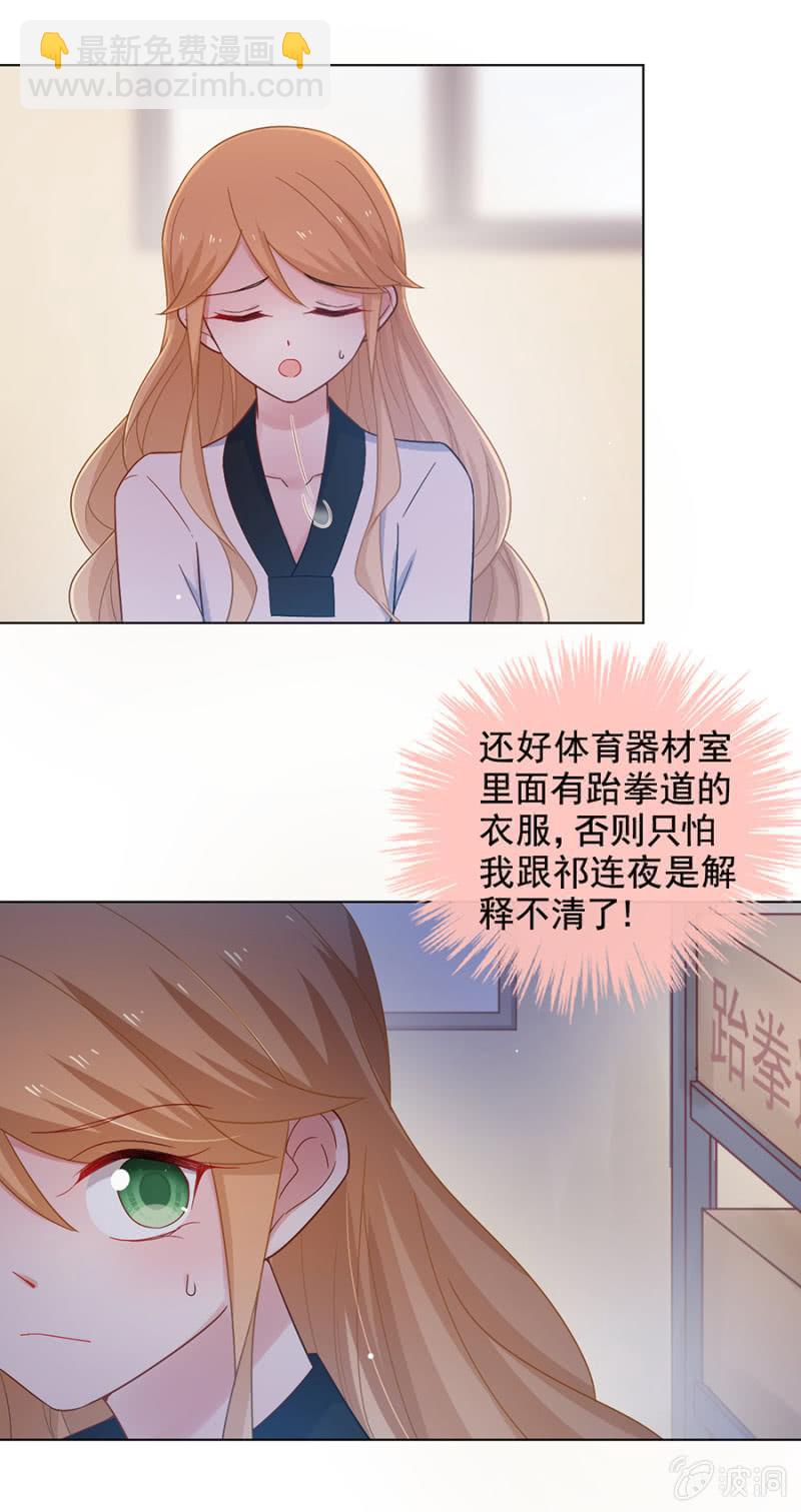 接下来有好戏看了-第128话
