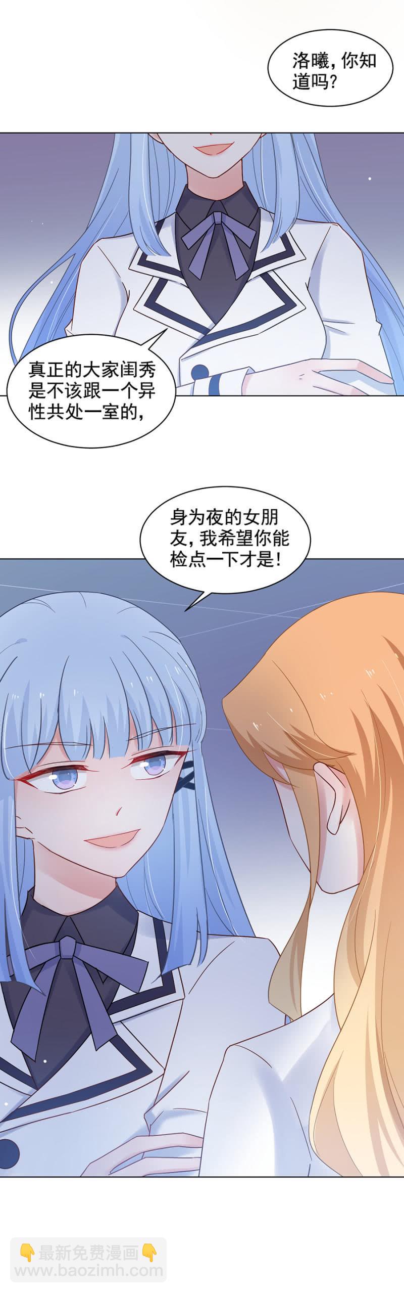 接下来有好戏看了-第128话