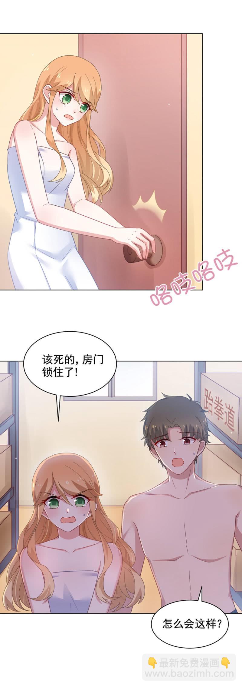 接下来有好戏看了-第128话