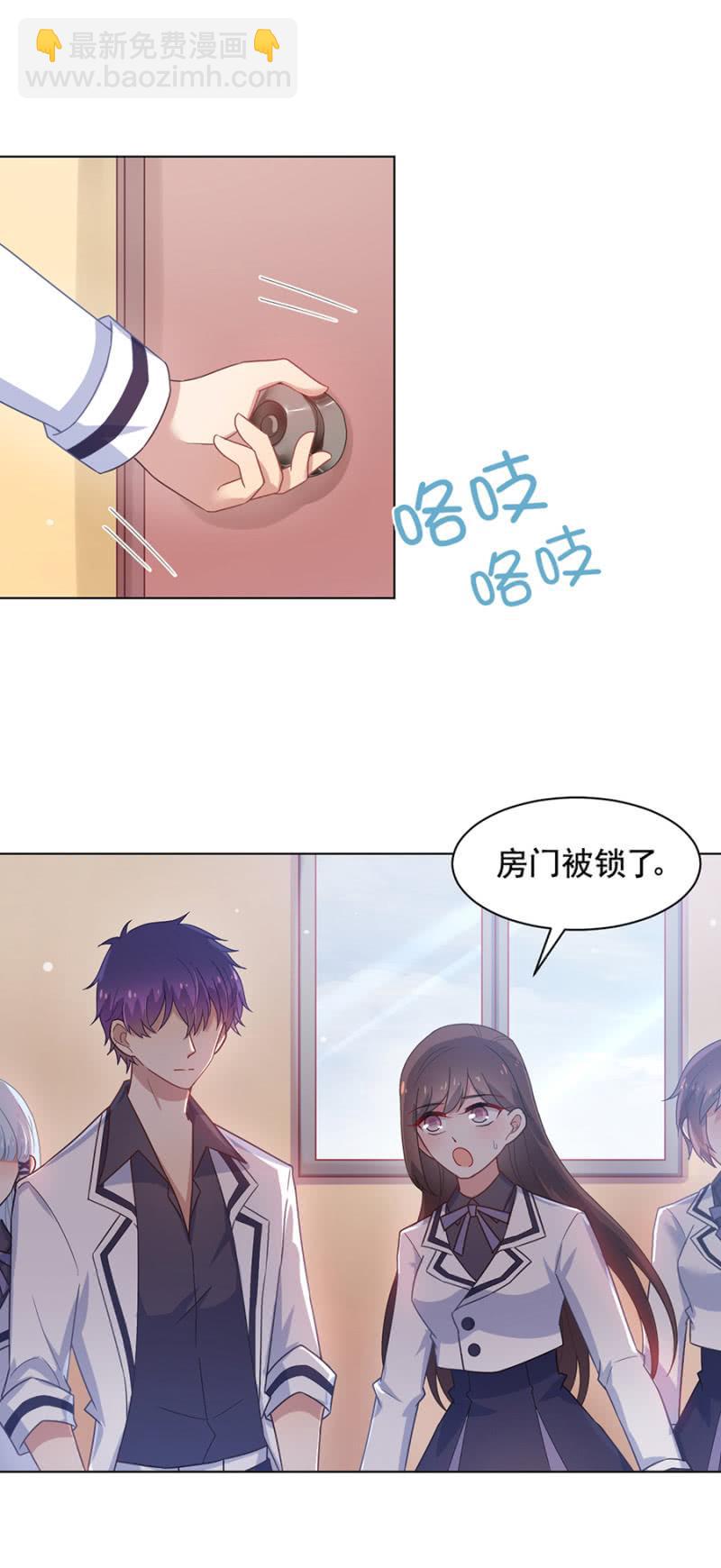 接下来有好戏看了-第128话