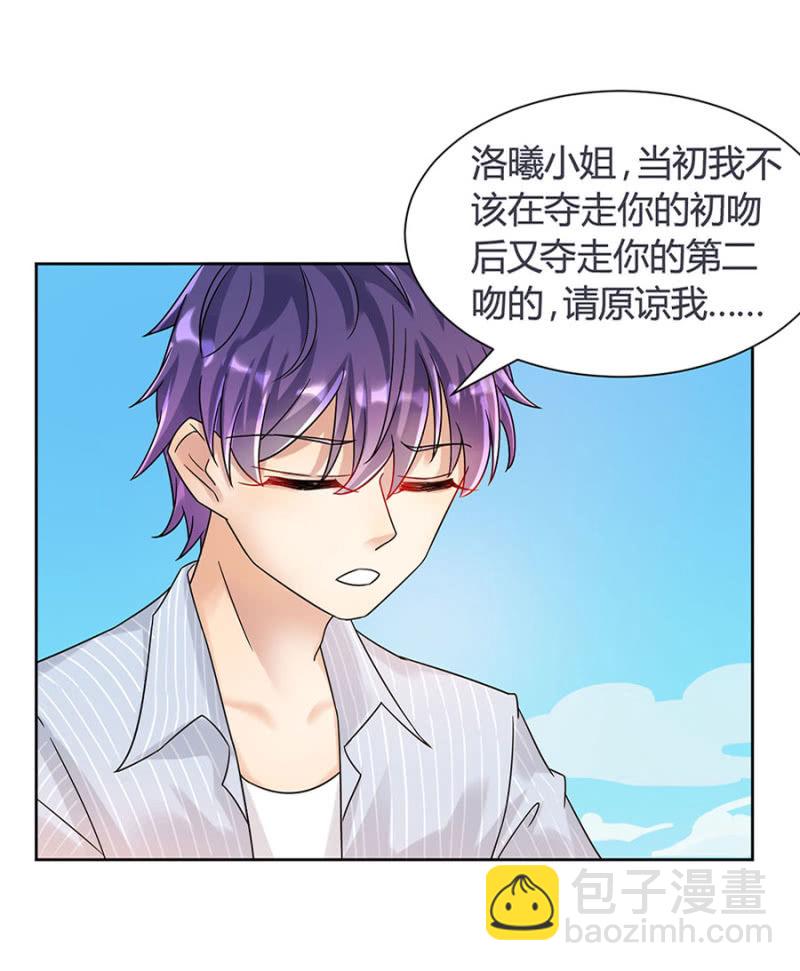 手感不错-第14话
