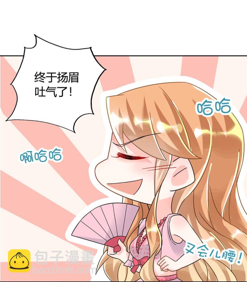 手感不错-第14话