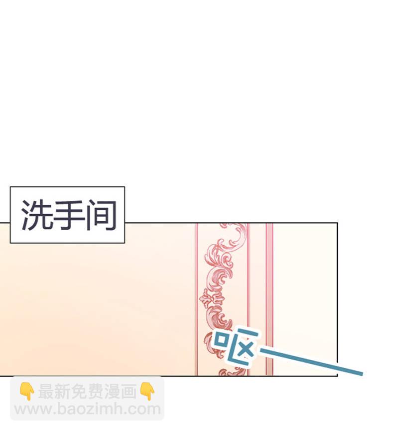 手感不错-第14话