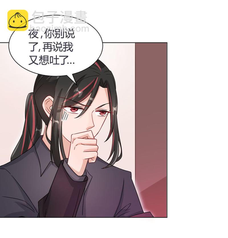 手感不错-第14话