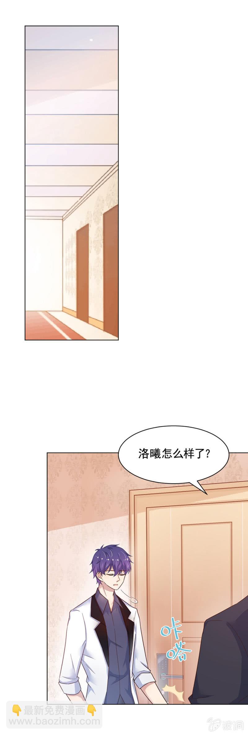 我不想再看到你-第130话