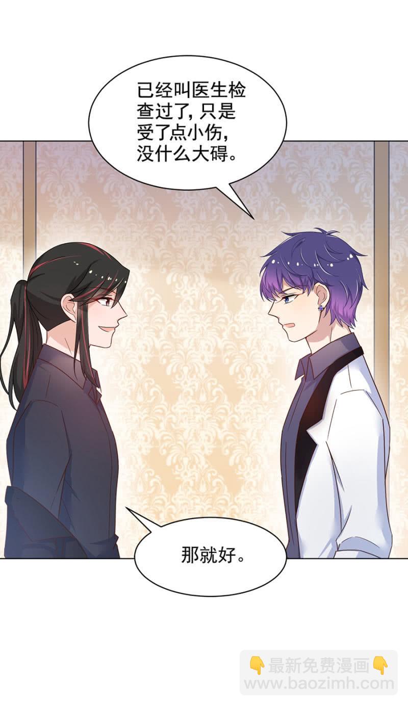 我不想再看到你-第130话