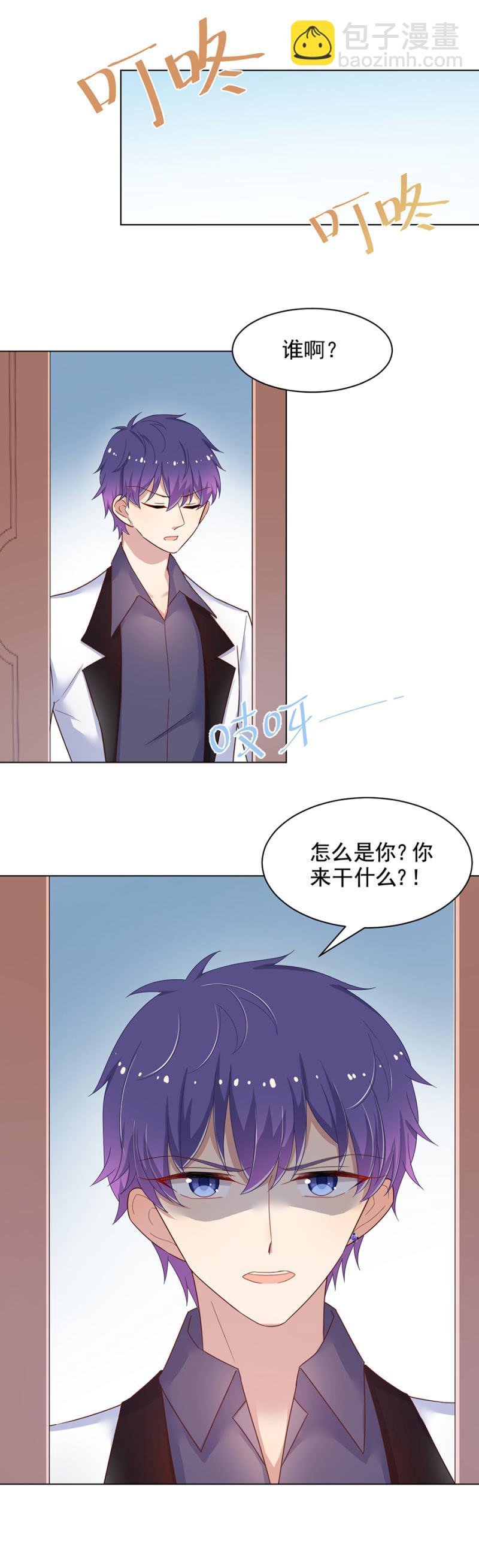 我不想再看到你-第130话