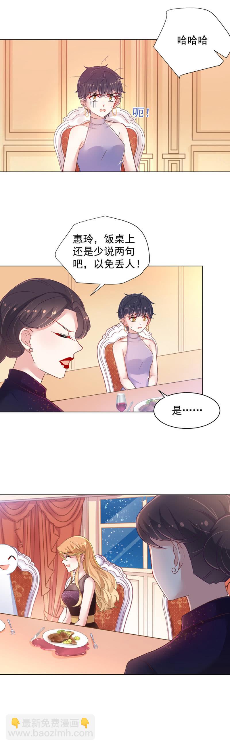 十项全能，洛曦女神！-第138话