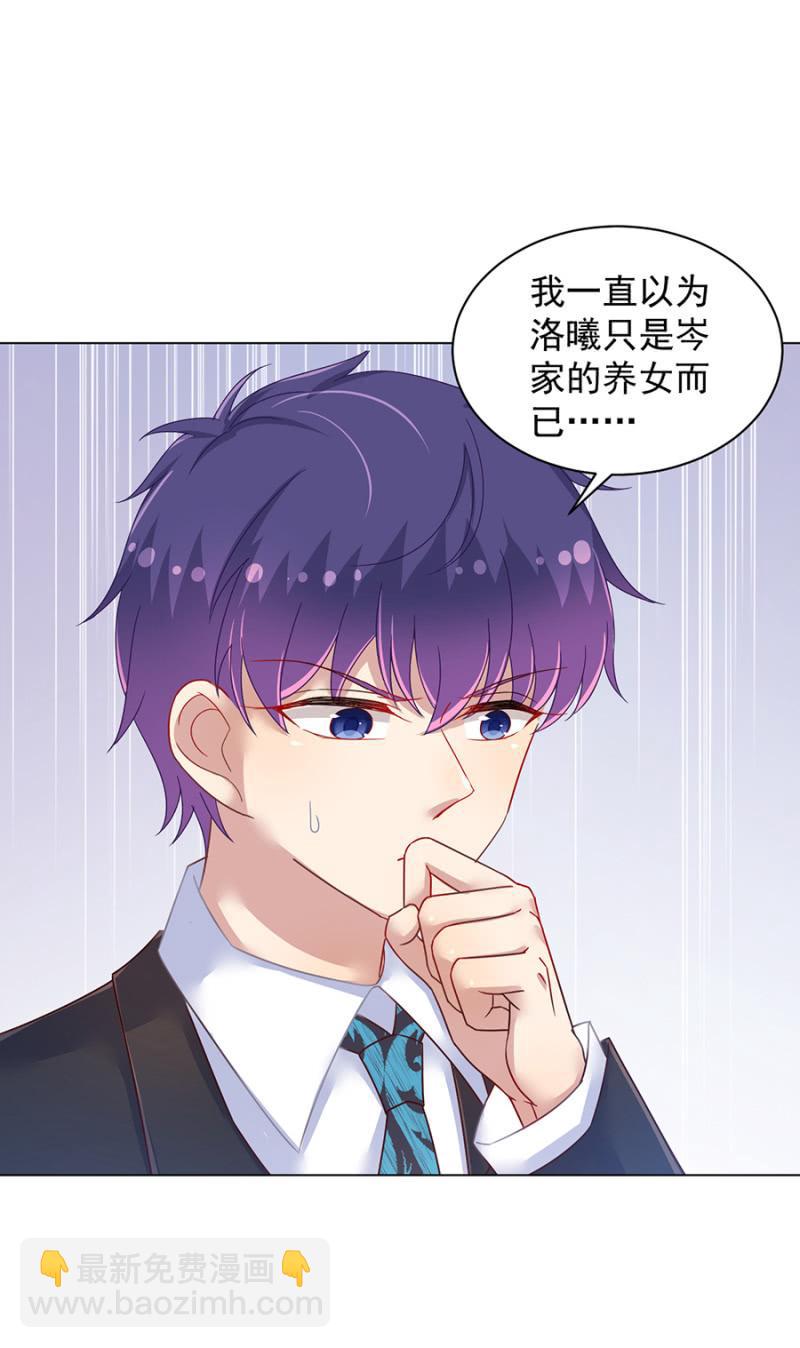 十项全能，洛曦女神！-第138话