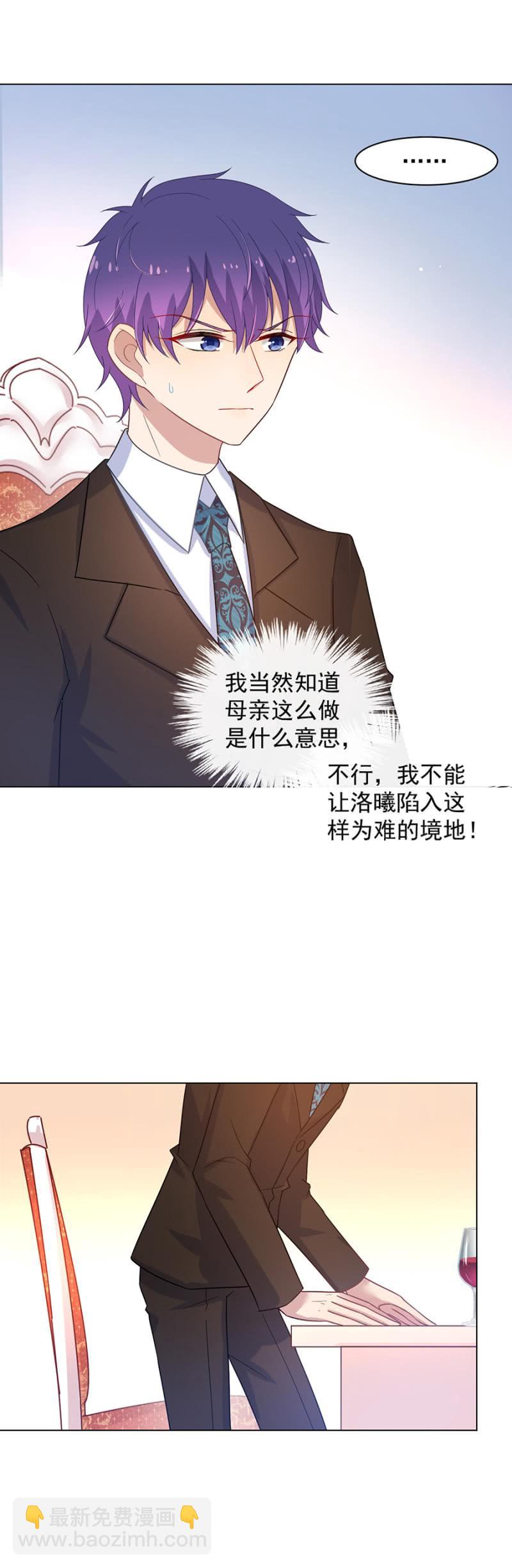 十项全能，洛曦女神！-第138话