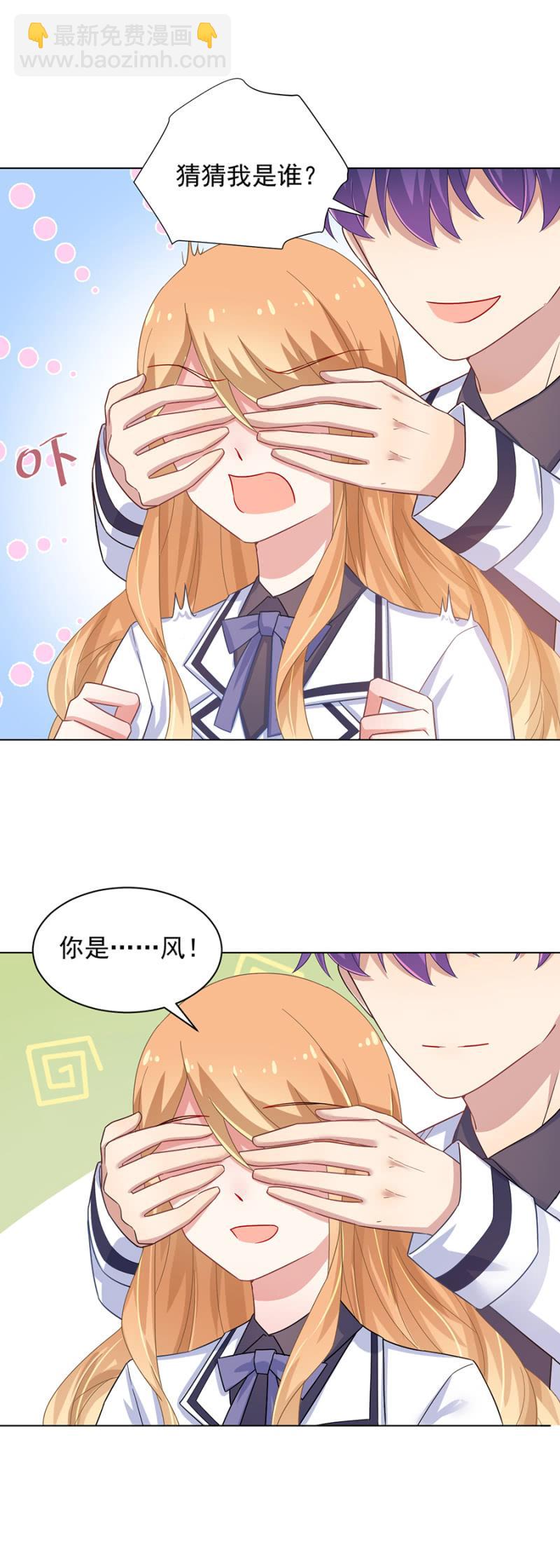 洛曦，如果我一无所有&hellip;&hellip;-第140话