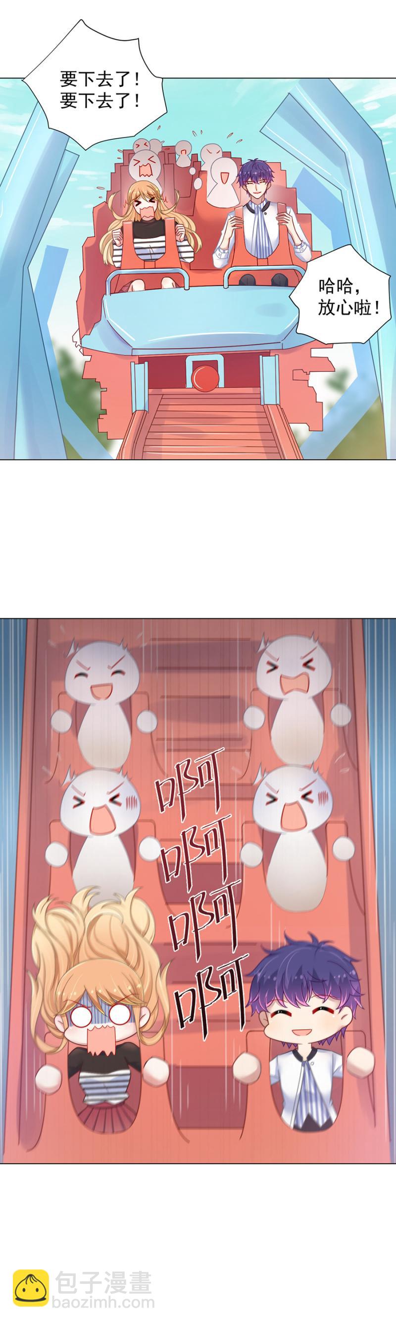 洛曦，如果我一无所有&hellip;&hellip;-第140话