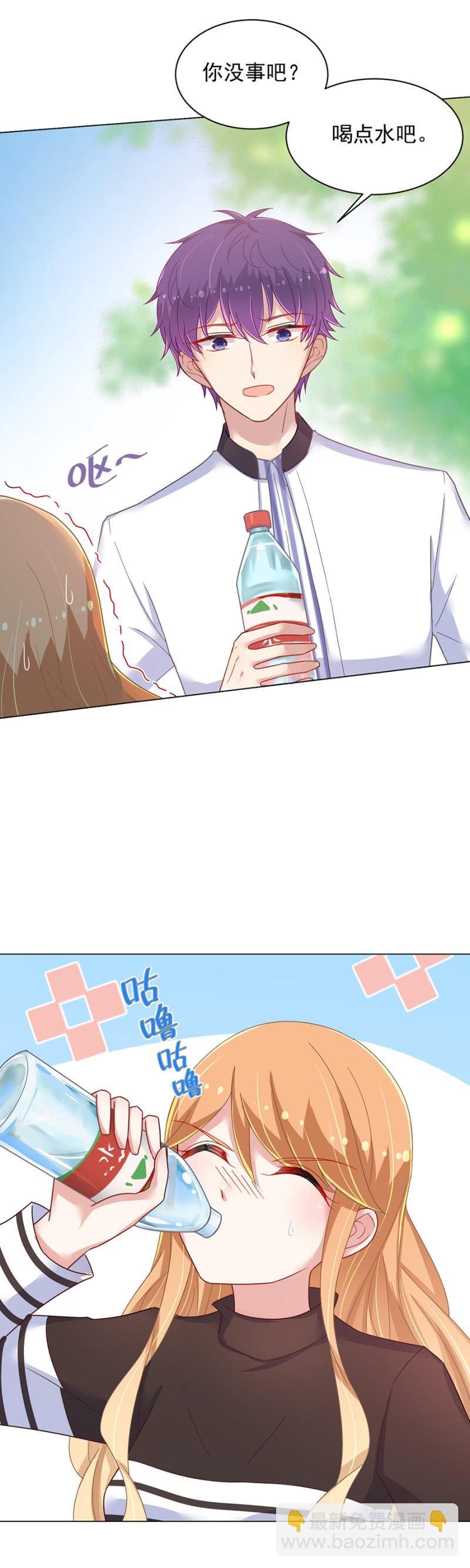 洛曦，如果我一无所有&hellip;&hellip;-第140话