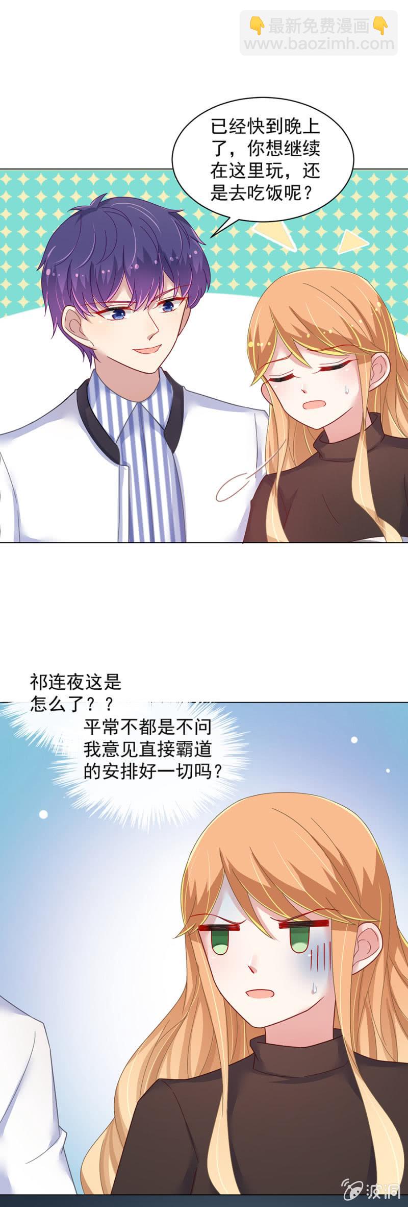 洛曦，如果我一无所有&hellip;&hellip;-第140话