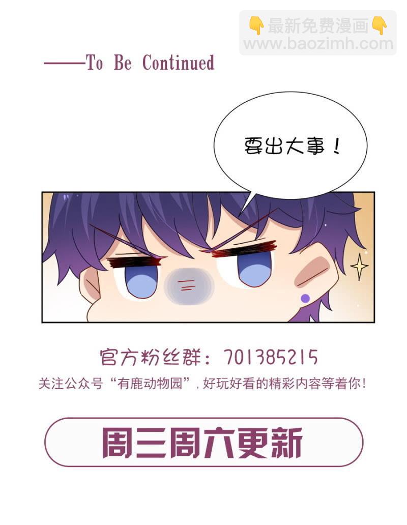 洛曦，如果我一无所有&hellip;&hellip;-第140话