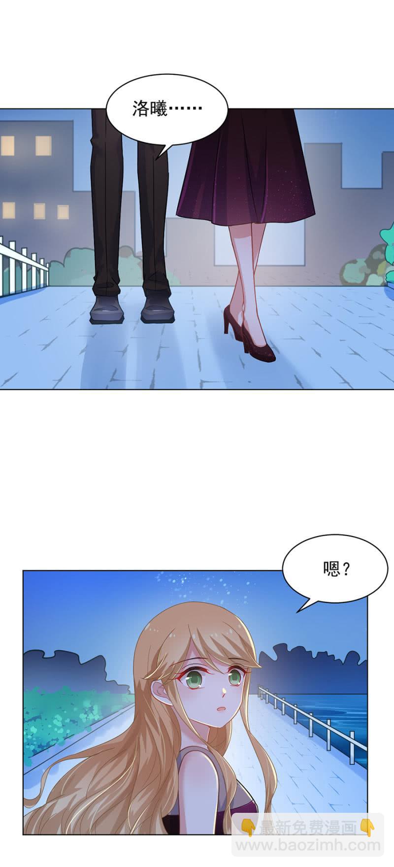 洛曦，如果我一无所有&hellip;&hellip;-第140话