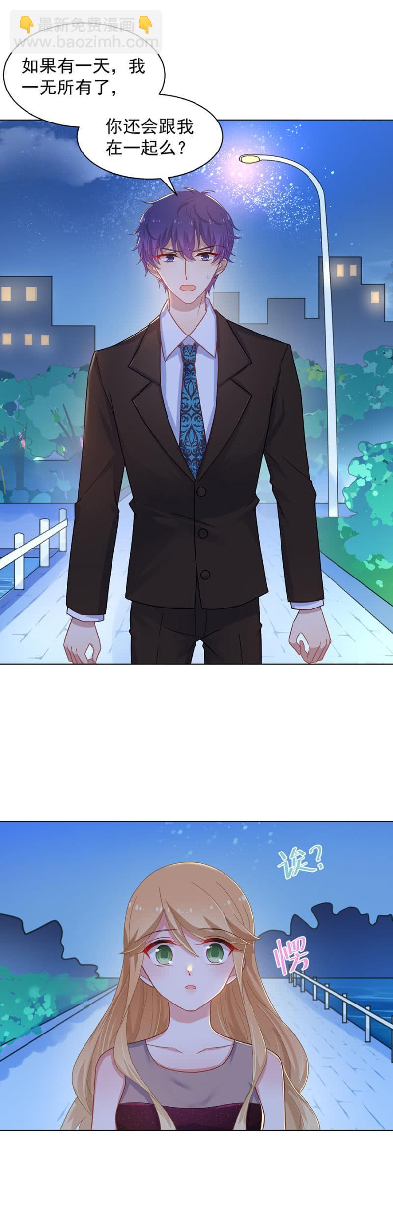 洛曦，如果我一无所有&hellip;&hellip;-第140话