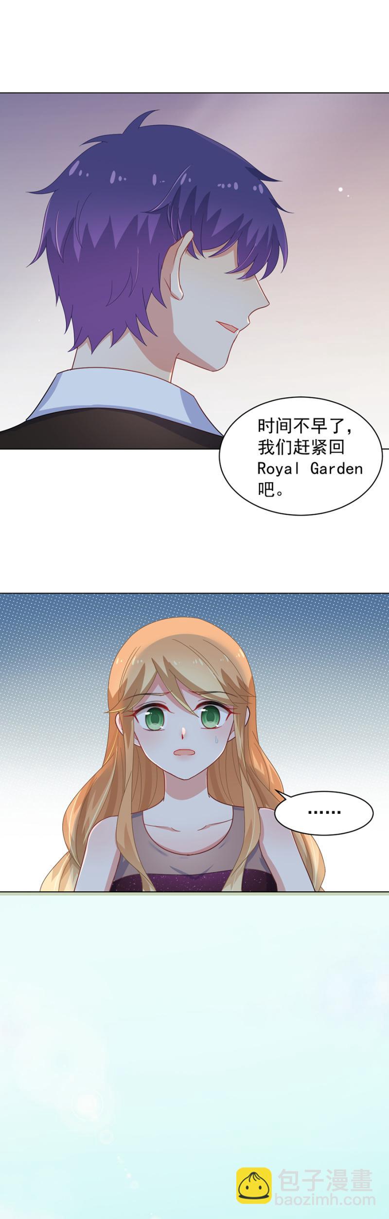 洛曦，如果我一无所有&hellip;&hellip;-第140话