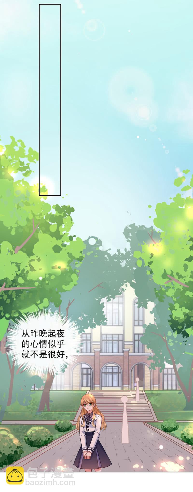 洛曦，如果我一无所有&hellip;&hellip;-第140话
