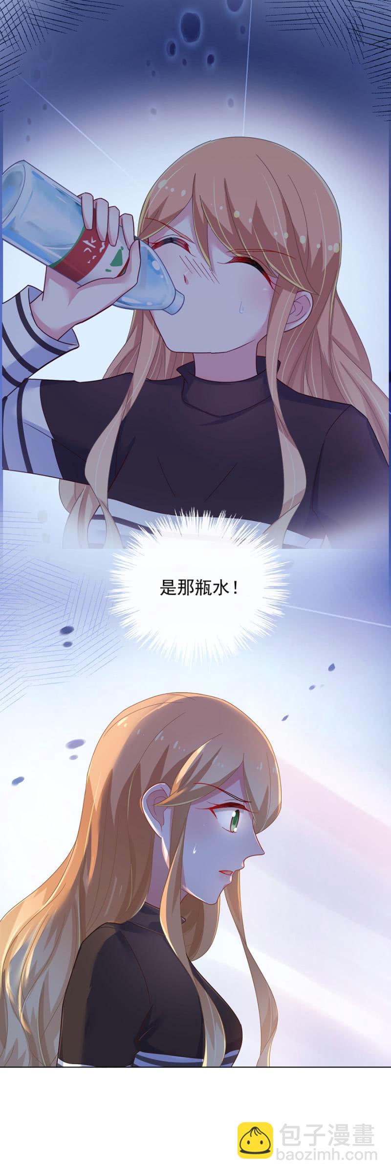 天呐，我在干什么？-第142话