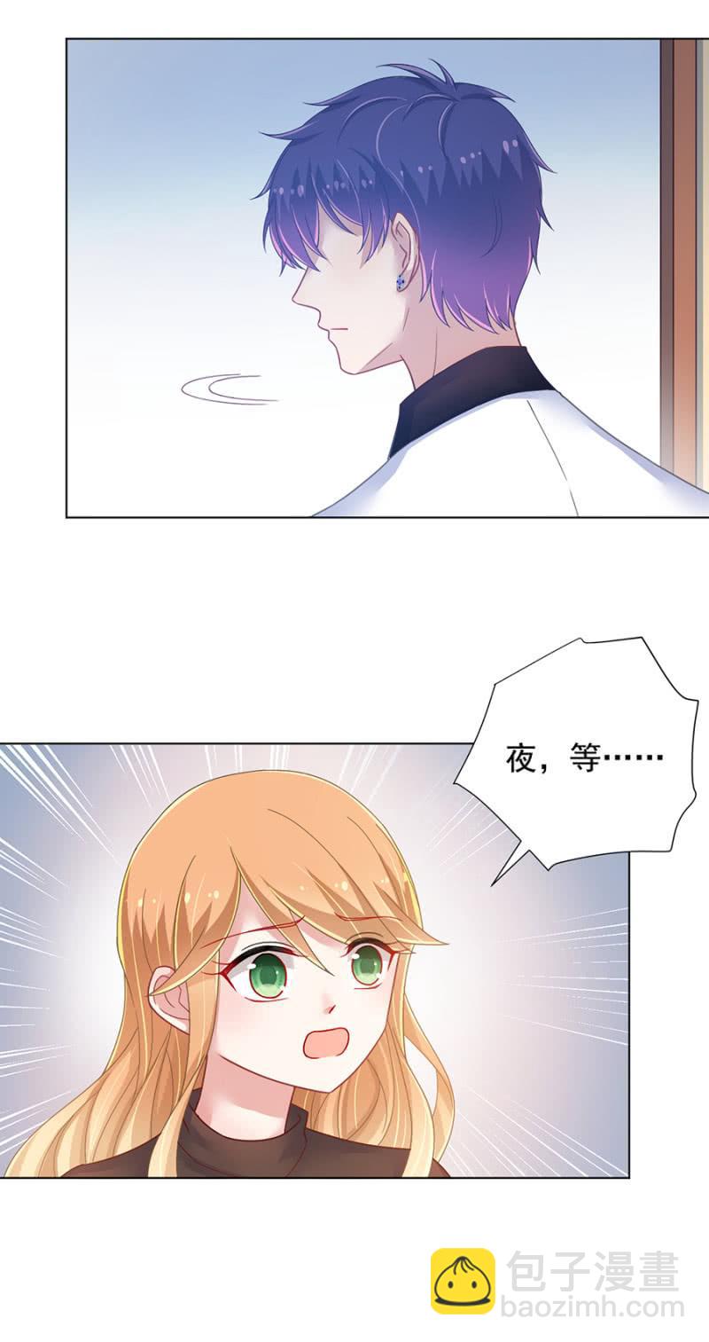 天呐，我在干什么？-第142话