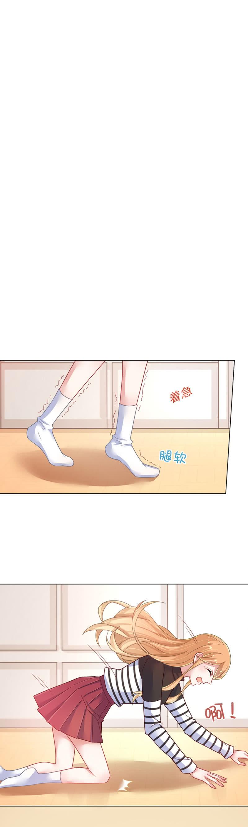 天呐，我在干什么？-第142话