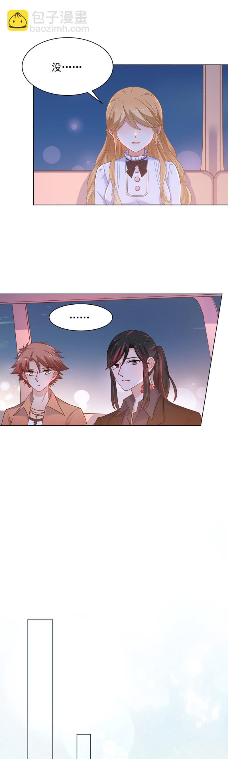 轮不到别人来教训！-第144话