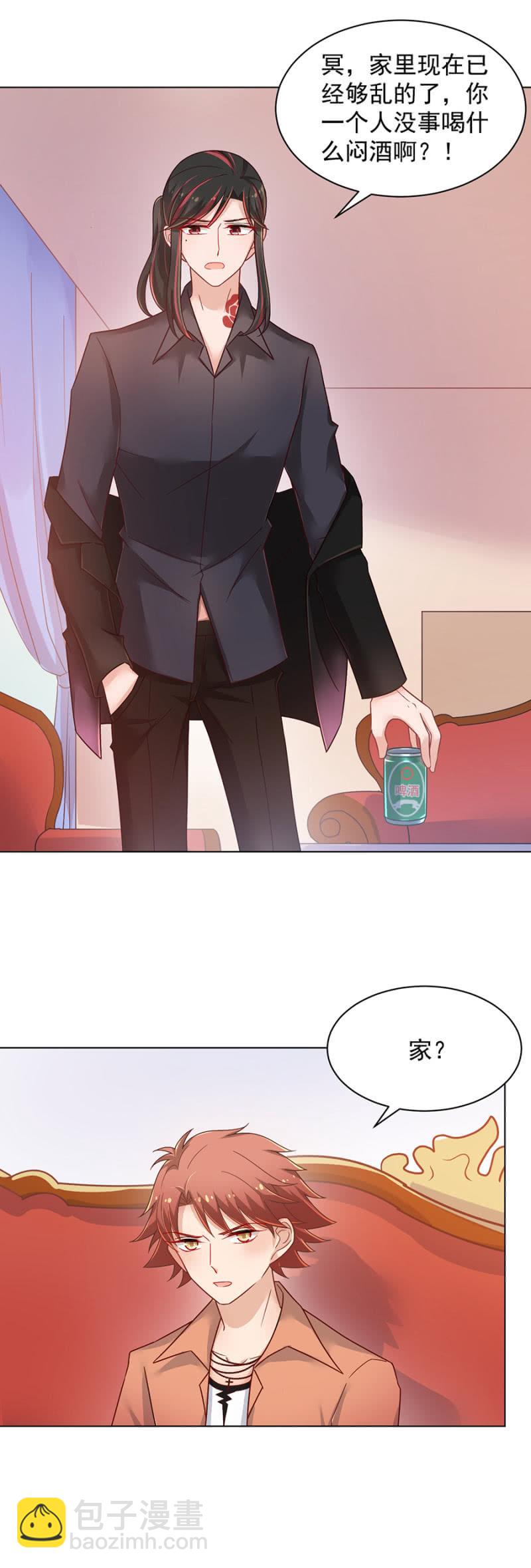 轮不到别人来教训！-第144话