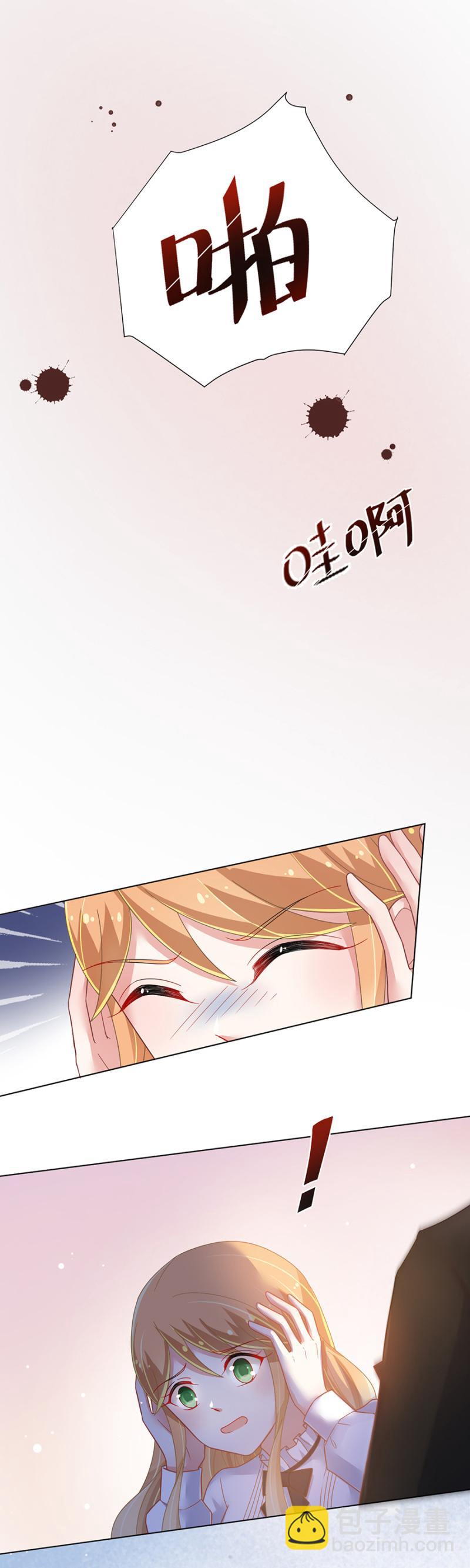 轮不到别人来教训！-第144话