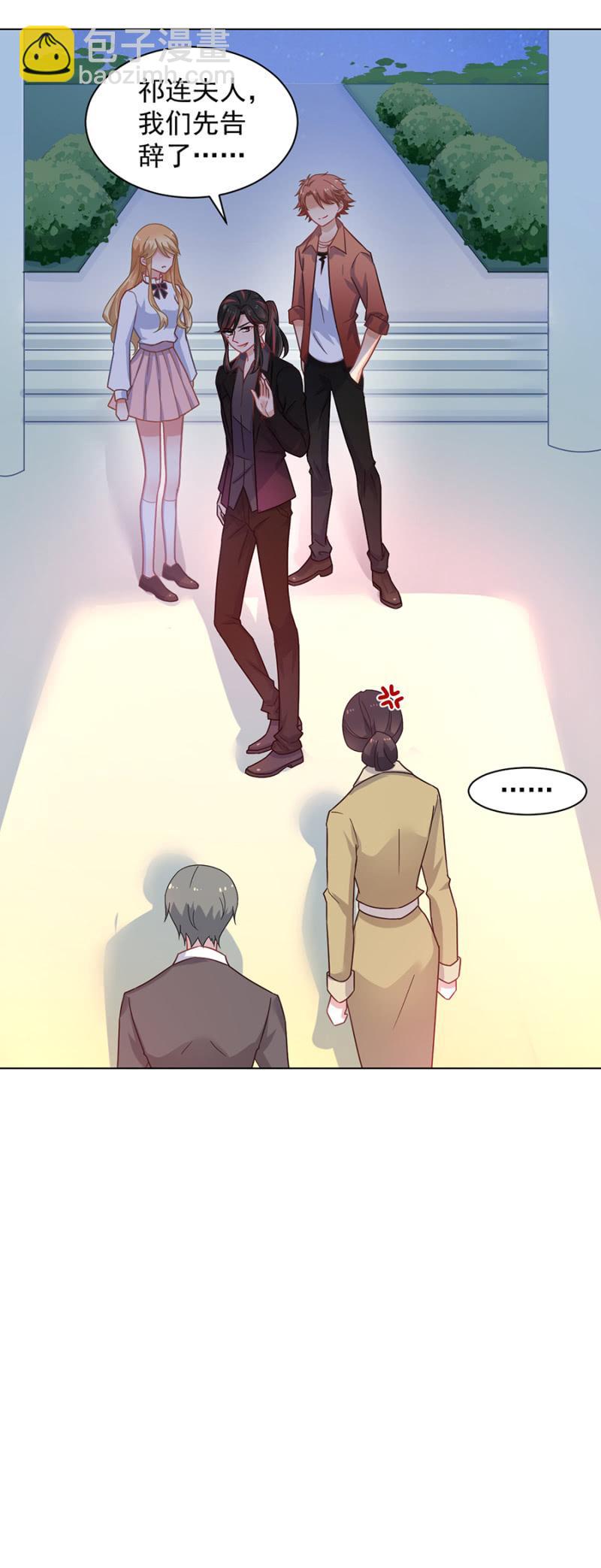 轮不到别人来教训！-第144话