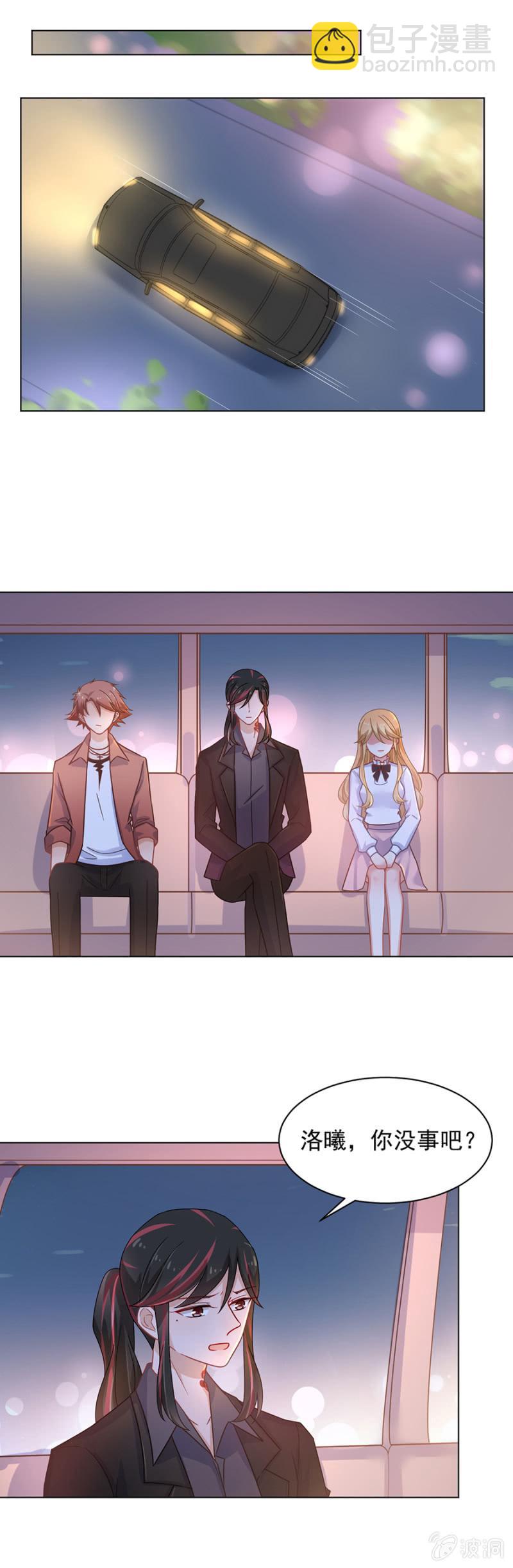 轮不到别人来教训！-第144话