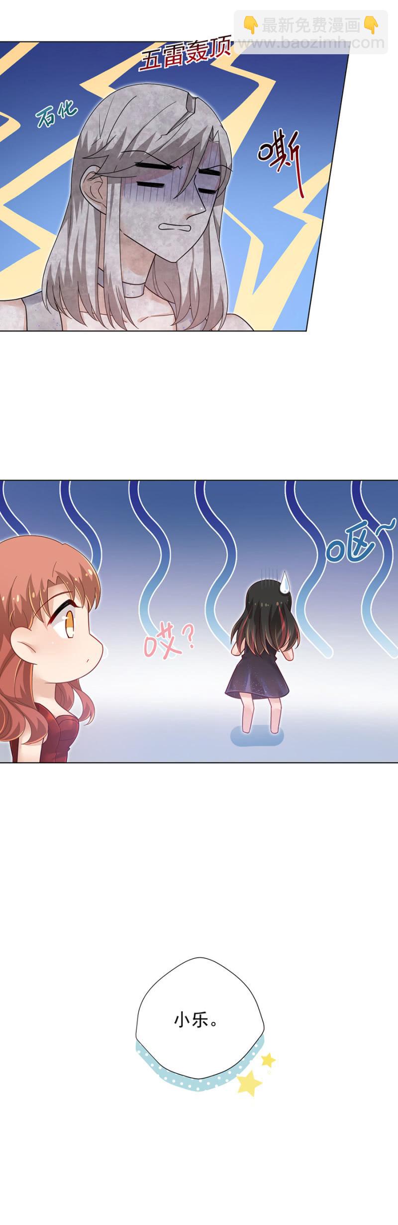 订婚宴前夜-第146话