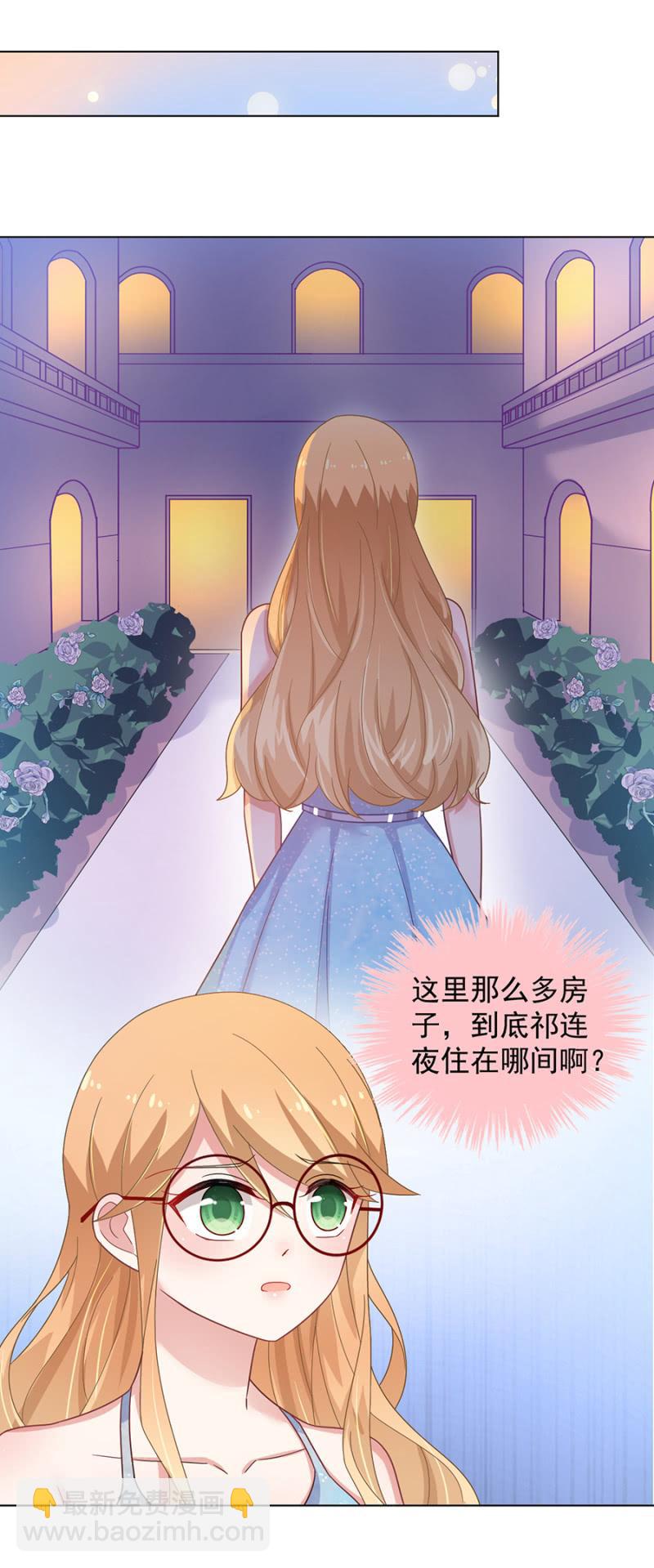 订婚宴前夜-第146话