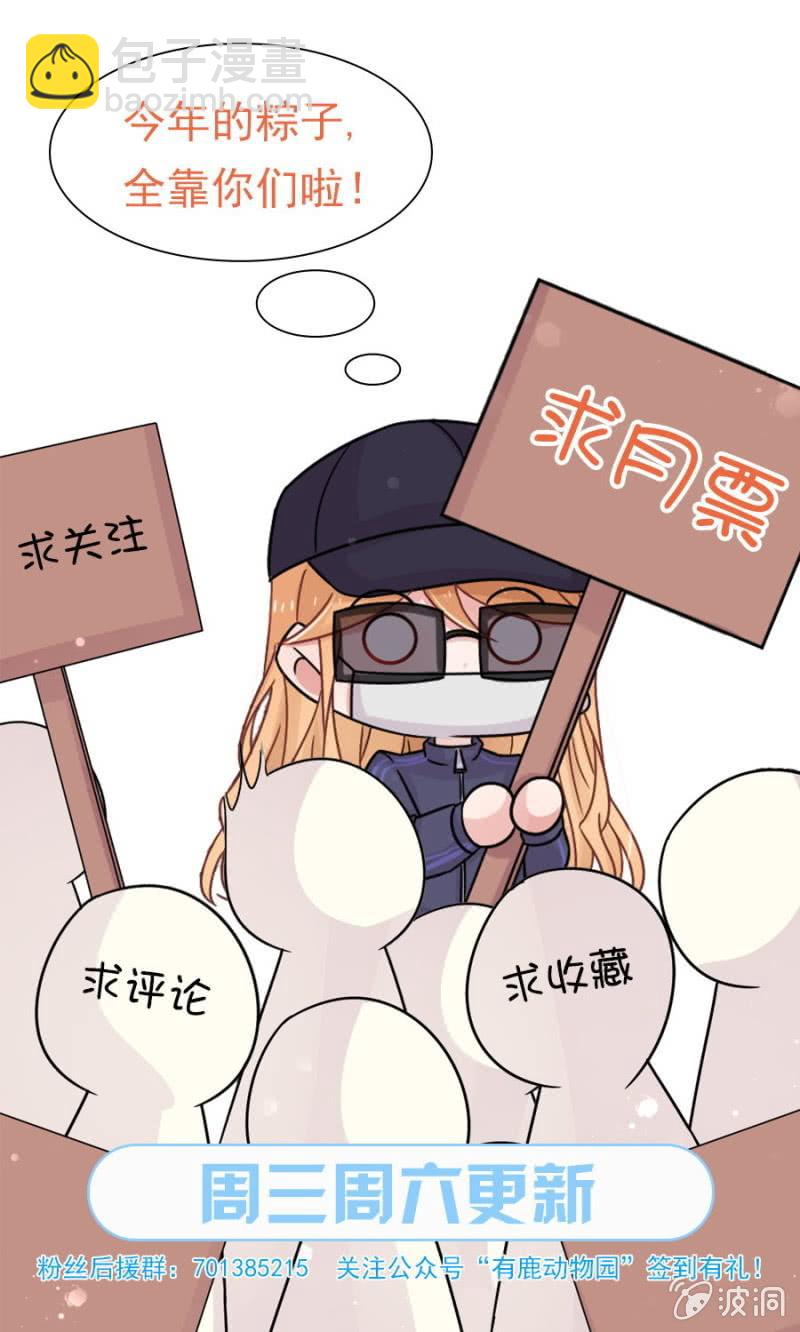 订婚宴前夜-第146话