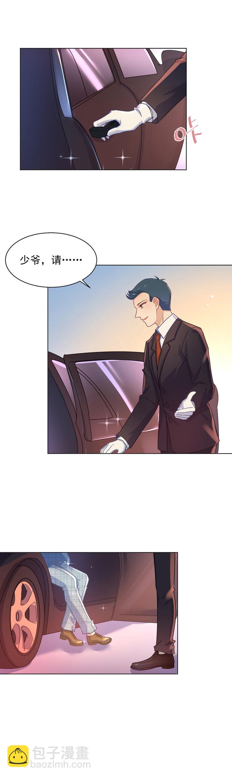 订婚宴前夜-第146话