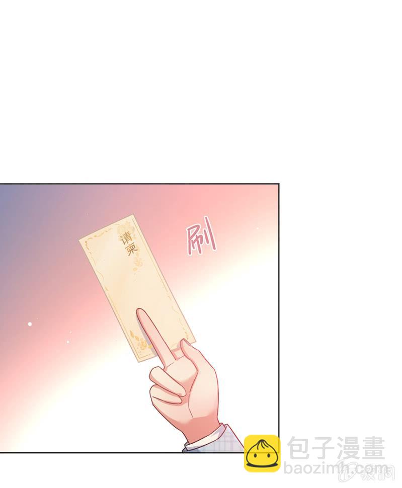 订婚宴前夜-第146话