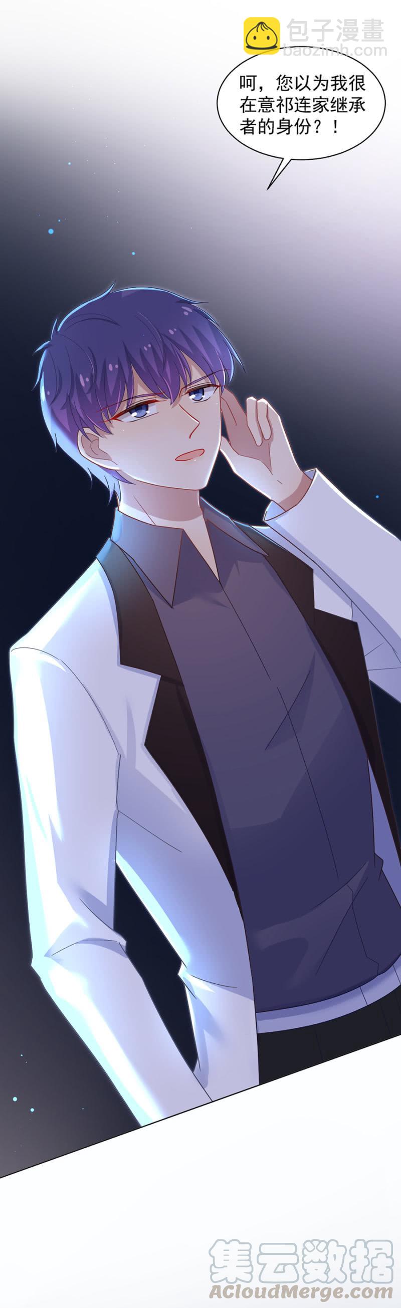 谁也别想走-第148话