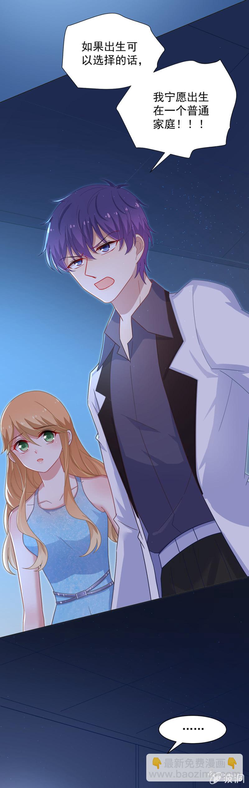 谁也别想走-第148话