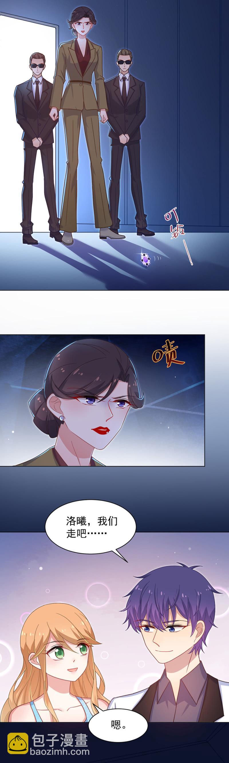 谁也别想走-第148话
