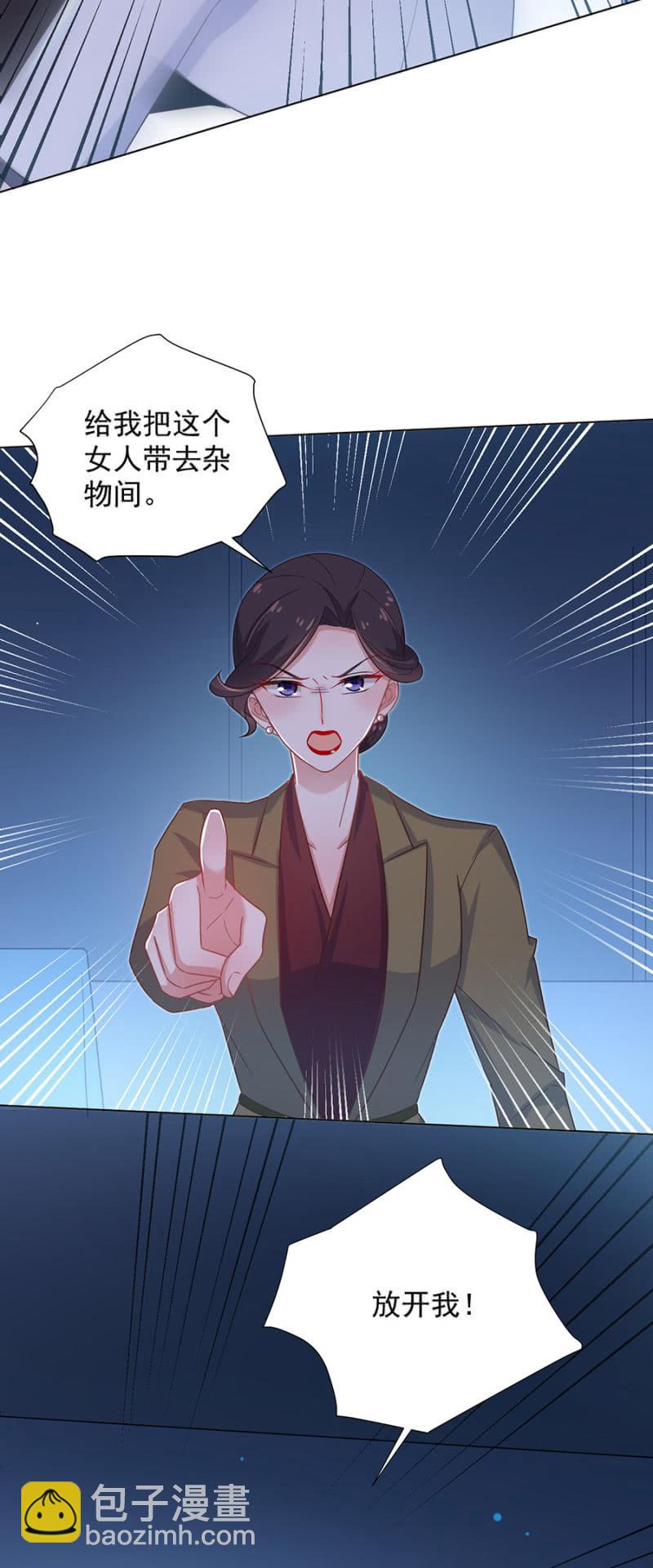 谁也别想走-第148话