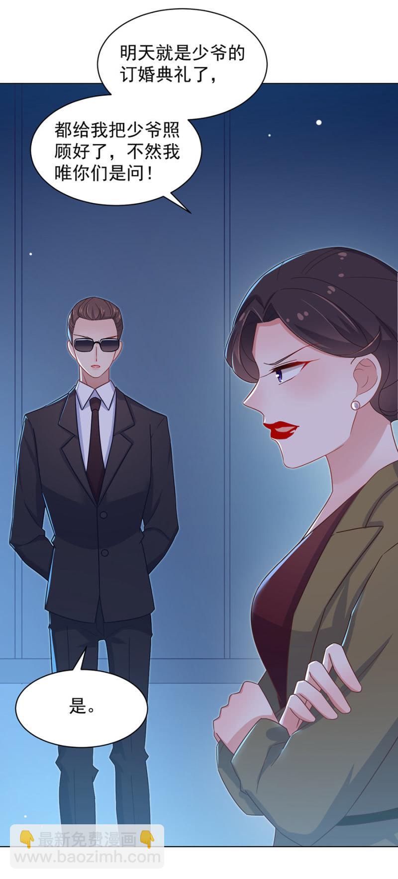 谁也别想走-第148话