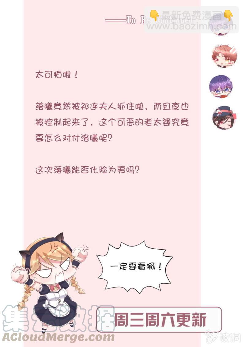 谁也别想走-第148话