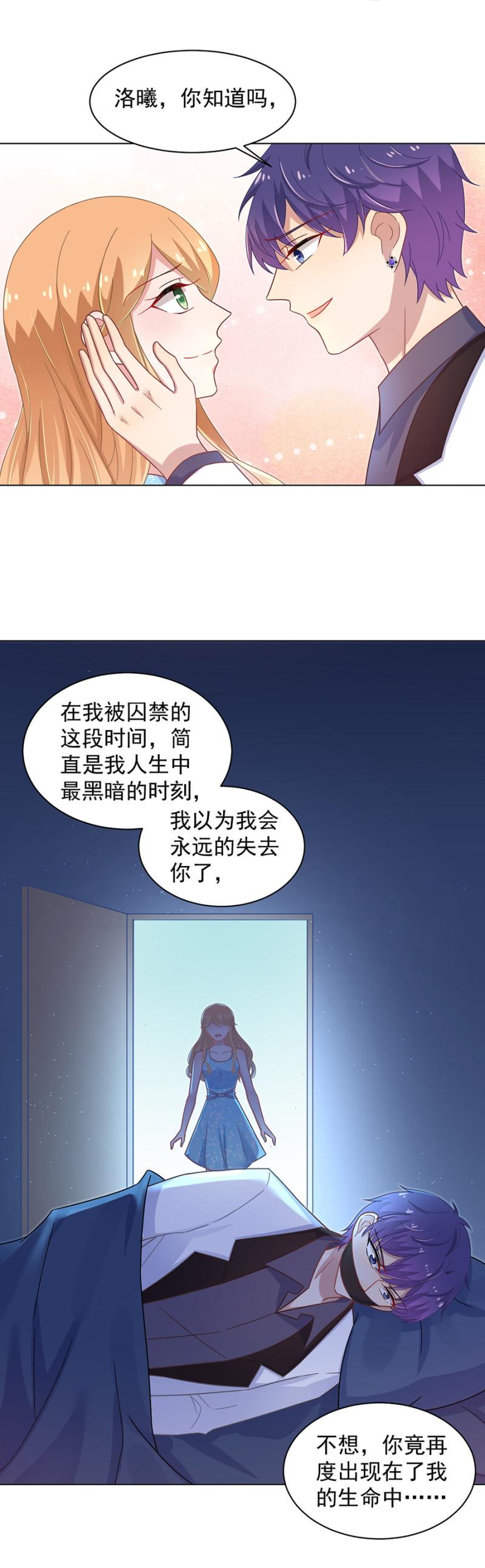 谁也别想走-第148话