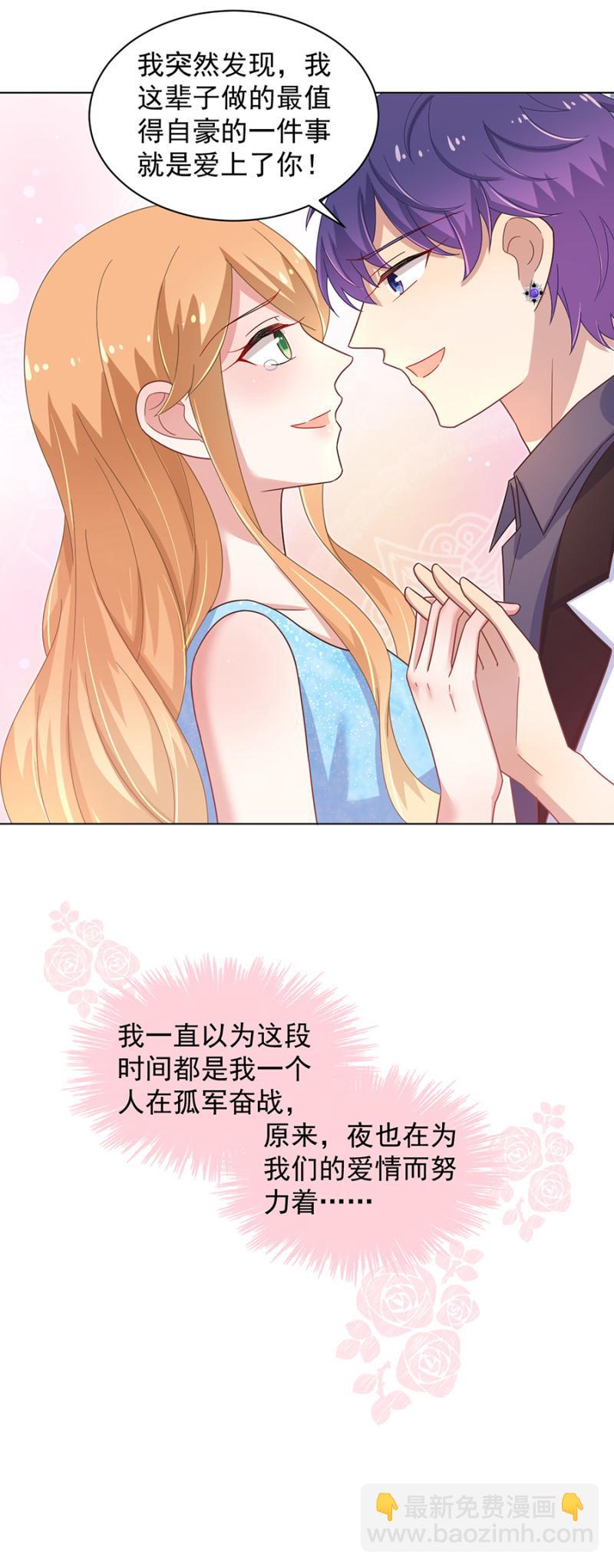 谁也别想走-第148话