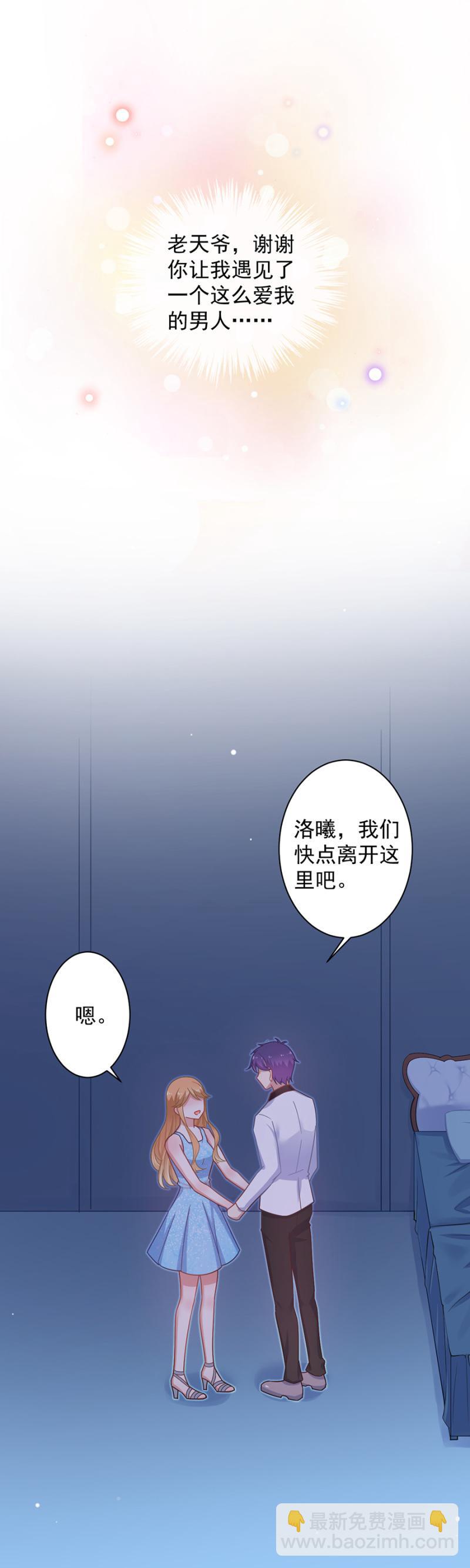 谁也别想走-第148话