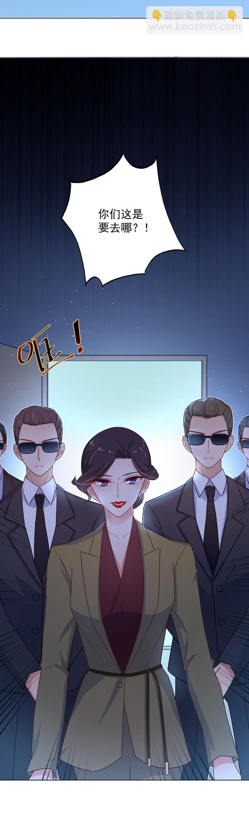 谁也别想走-第148话