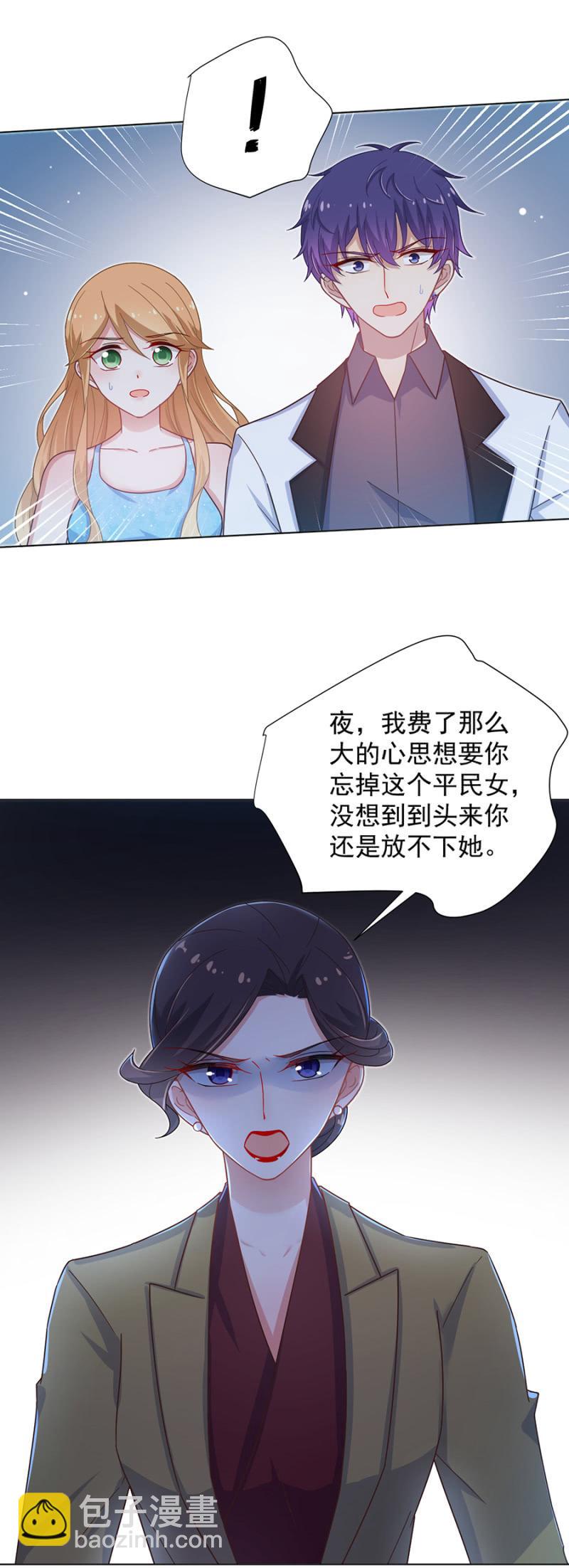 谁也别想走-第148话
