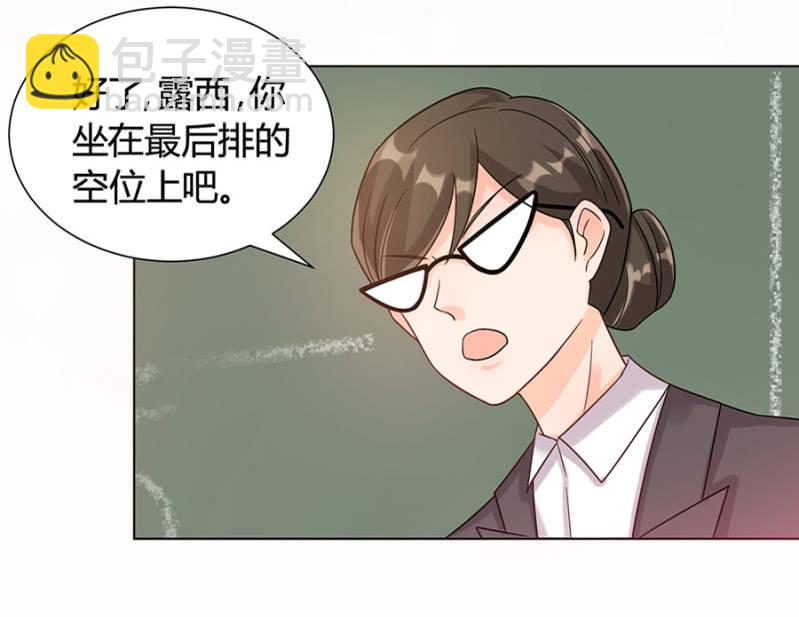 歧视-第16话