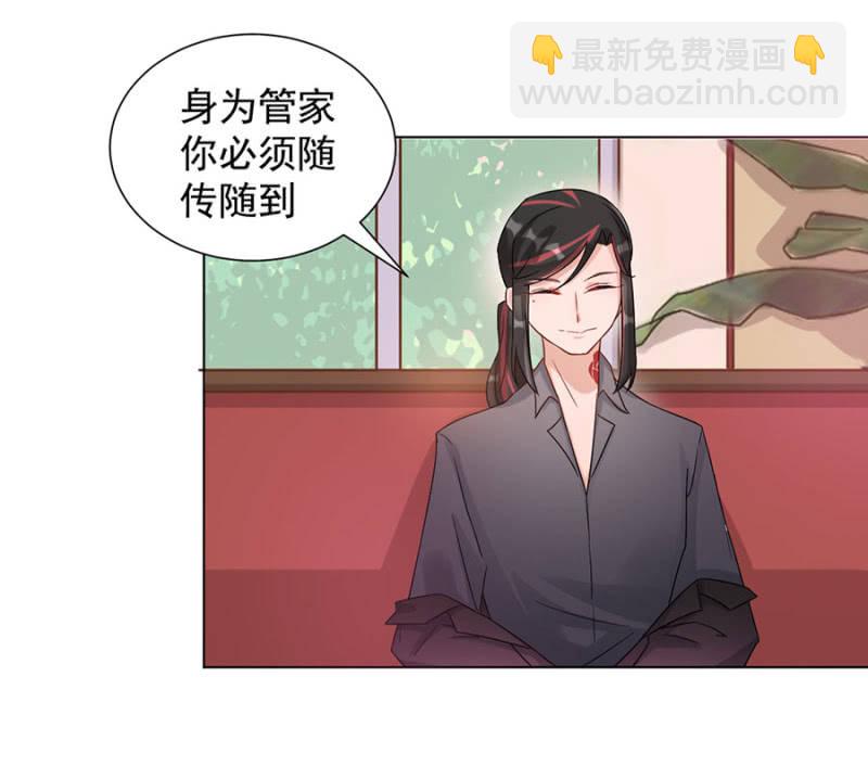 歧视-第16话
