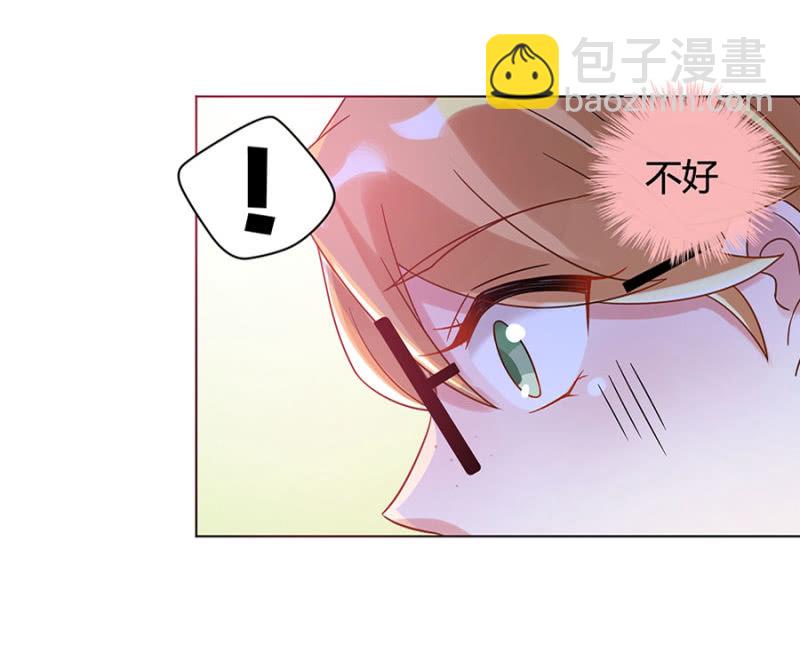 歧视-第16话